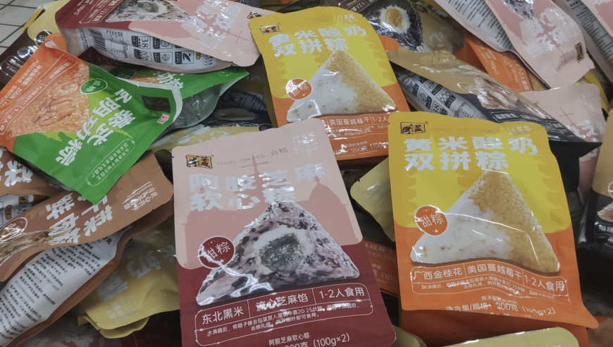 曹丕 回答我,澳门六开彩开奖结果开奖记录2025年12月,决策资料解释落实_iPadV10.20