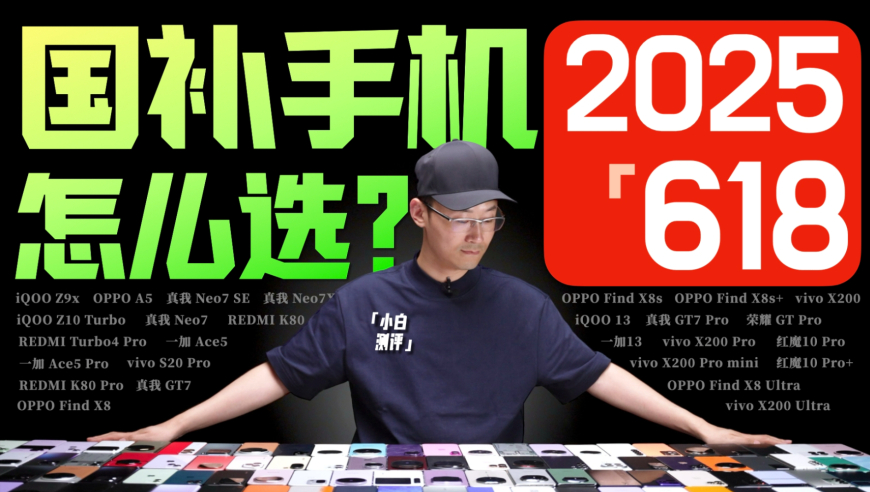 新澳门六开彩资料查询最新2025,黄晓明幽默否认输了十个亿,公开决策资料解释落实_iosV6.86