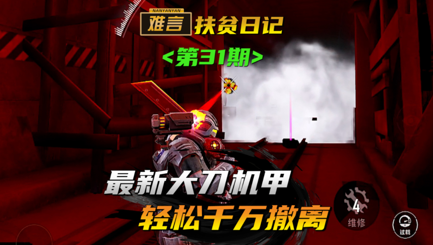 澳门内部正版资料大全2025正式,金秀贤恐面临千万美元解约费,机构预测与落实方法揭秘_内测版V4.14