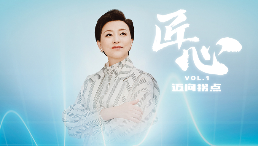 饺子希望媒体能给自己打马赛克,2025旧澳门历史记录查询,广泛的解释落实支持计划_工具版V6.67