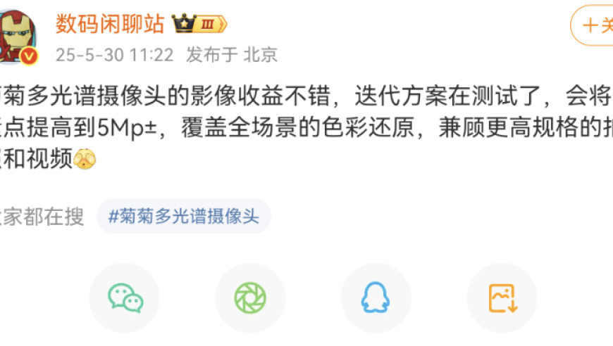 男子恋爱半年花320万 女方还了80万,2025新奥天天好彩资料大全,整体规划执行讲解_权威版V12.18
