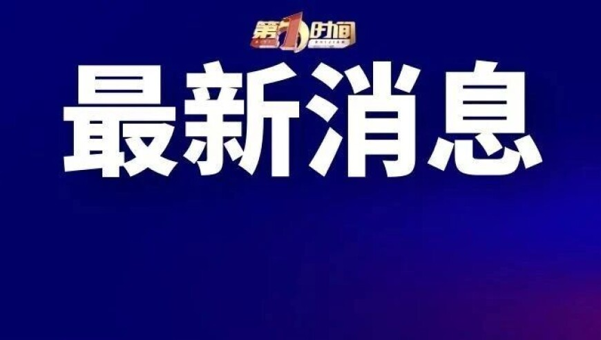 借贷宝平台暂停运营,2025澳门彩今晚开奖结果,动态词语解释落实_高清版V3.45