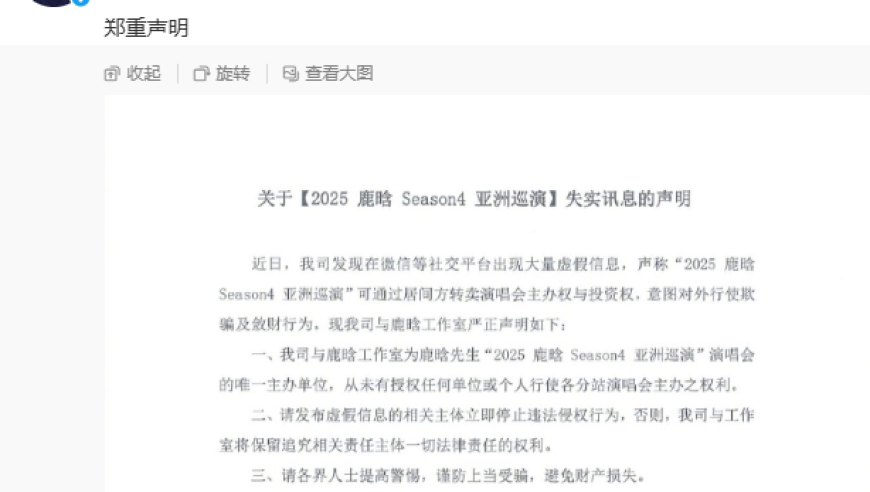 246天天好彩(944cc,同日官宣：冯双白、罗斌、韦立被查,最佳精选解释落实_终极版V2.75