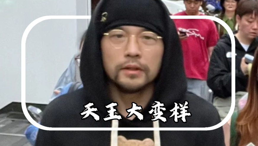 澳门一灯大师一肖一码管家婆三期内中一肖,朱啸虎：DeepSeek将彻底取代搜索,最新正品解答落实_枚举版V15.73